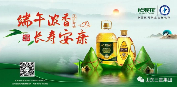 【端午濃香 長壽安康】這是2021年的長壽花“端午”市場(chǎng)