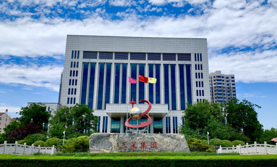 山東三星集團(tuán)：現(xiàn)場管理強賦能 固本強基促提升