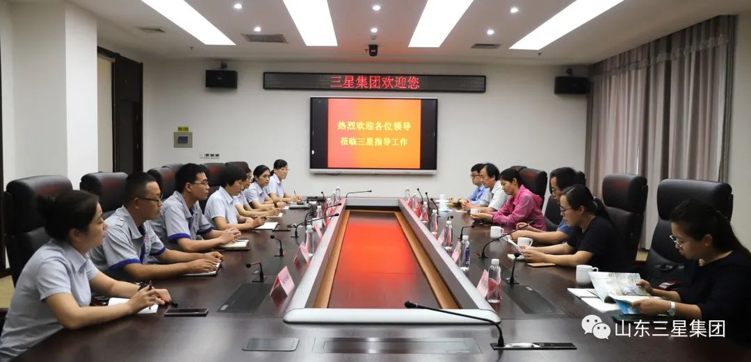 國家糧食和物資儲(chǔ)備局標(biāo)準(zhǔn)質(zhì)量中心、科學(xué)研究院及國家食品安全風(fēng)險(xiǎn)評(píng)估中心專家團(tuán)來山東三星集團(tuán)調(diào)研