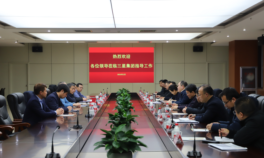 重慶市萬(wàn)州區(qū)考察團(tuán)來山東三星集團(tuán)參觀考察