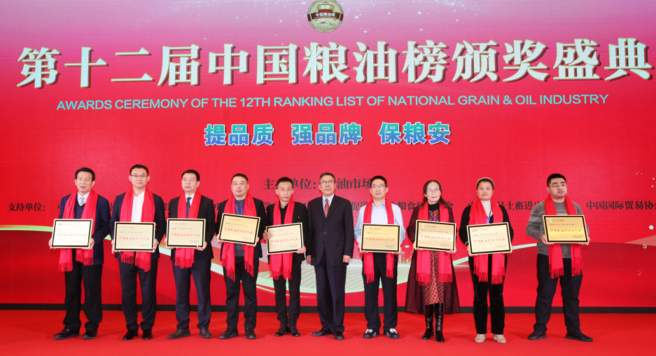 實(shí)至名歸|閃耀糧油盛典，長(zhǎng)壽花食品再攬雙項(xiàng)大獎(jiǎng)