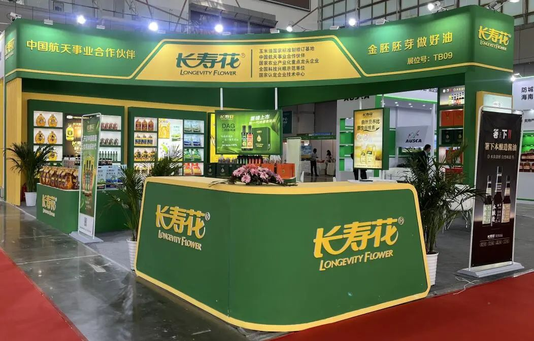 【IEOE中國國際油博會(huì)】長(zhǎng)壽花食品再斬雙金 盡展糧油名品風(fēng)范