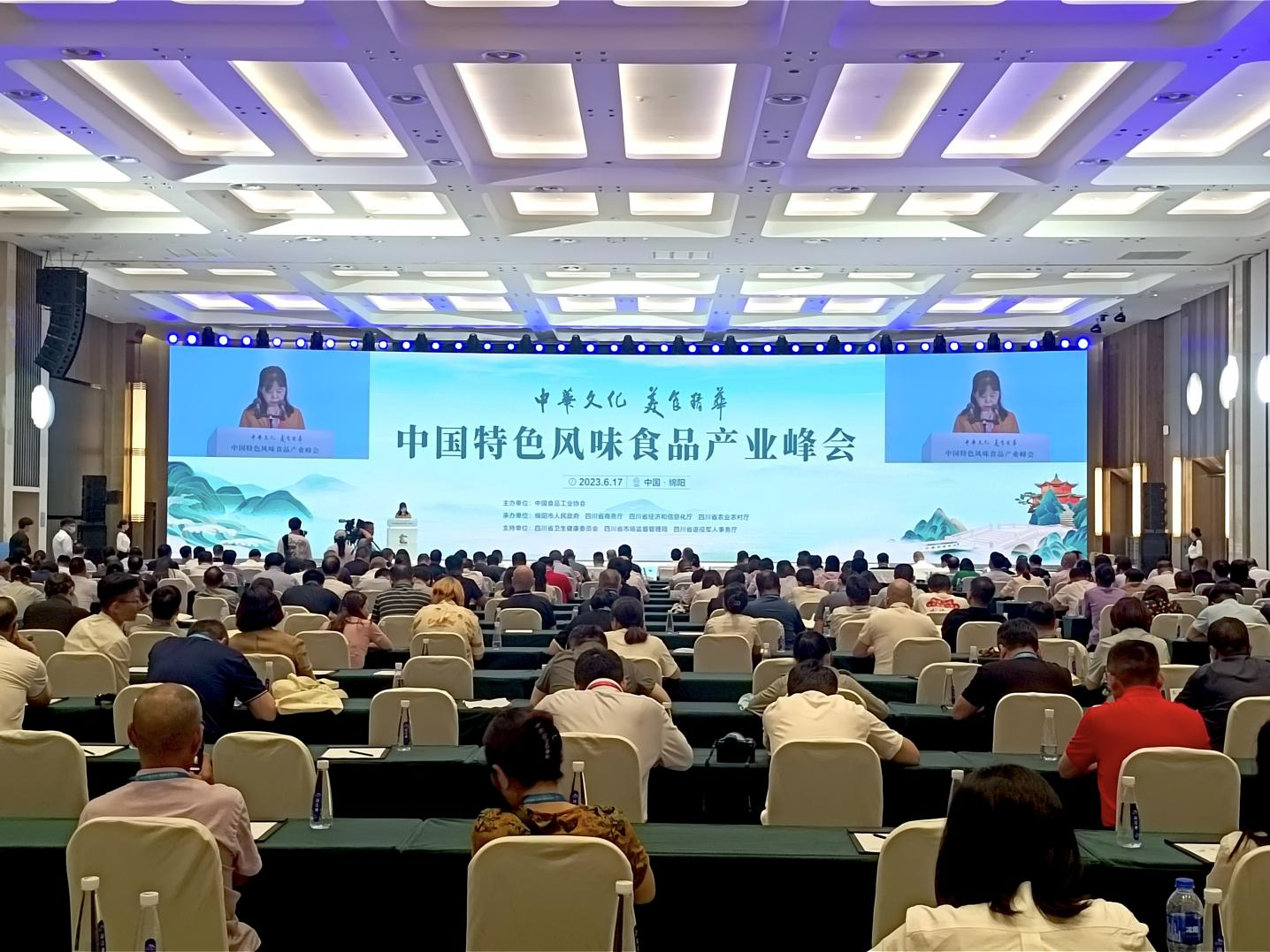 喜訊！長壽花濃香玉米油入選中國特色風味食品標志性產品名錄