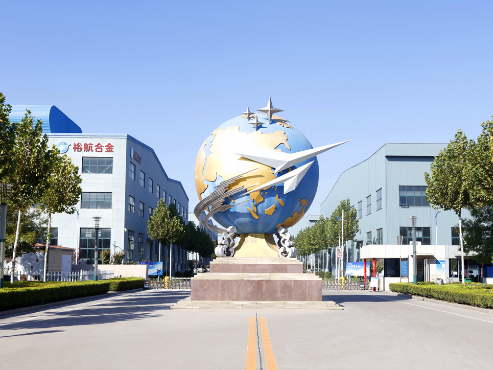 祝賀！裕航合金公司榮獲2024“工業(yè)鋁型材”十佳供應(yīng)商