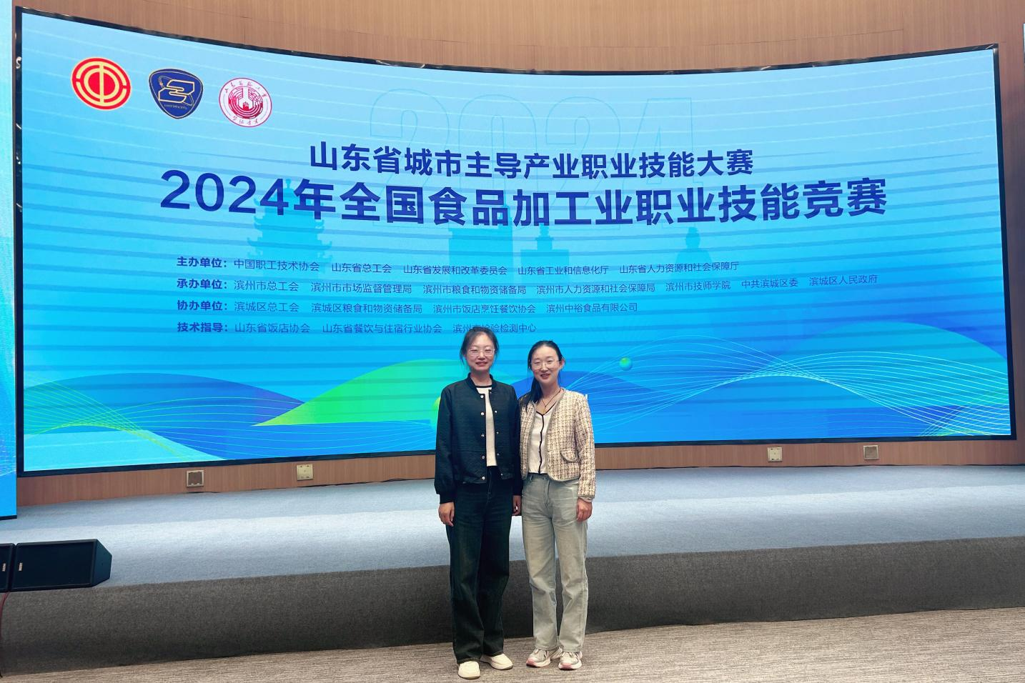 好樣的！長壽花食品代表隊在全國食品加工業(yè)職業(yè)技能競賽中斬獲佳績