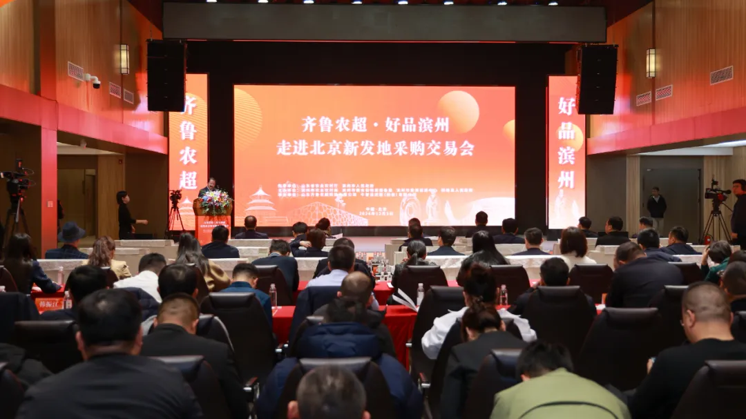 齊魯糧倉(cāng) 以油會(huì)京｜長(zhǎng)壽花食品亮相“齊魯農(nóng)超?好品濱州”走進(jìn)北京新發(fā)地采購(gòu)交易會(huì)