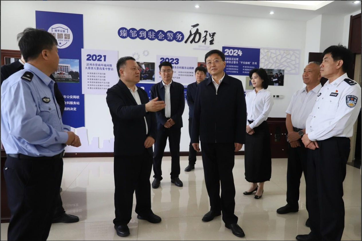 濱州市副市長、市公安局黨委書記、局長張慶勇來山東三星集團調研