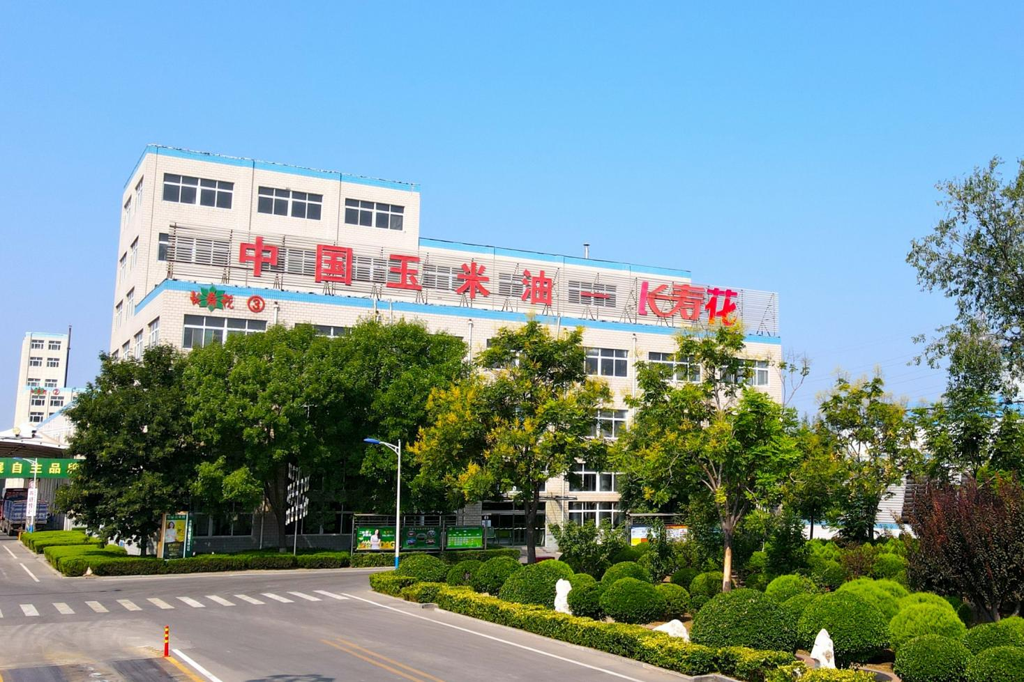 首批“好品濱州”品牌 長壽花食品榮登榜單