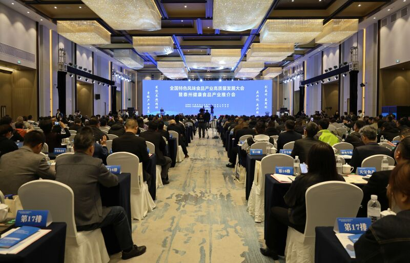 長(zhǎng)壽花甘油二酯食用油入選中國(guó)特色風(fēng)味食品標(biāo)志性產(chǎn)品名錄