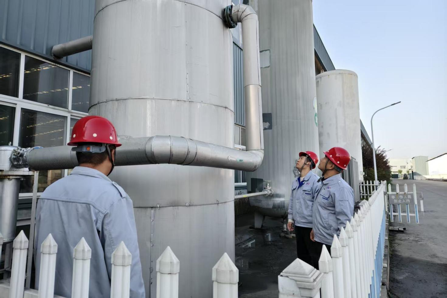 強(qiáng)化保障 安全先行 | 山東三星集團(tuán)扎實(shí)開(kāi)展冬季“四防”工作