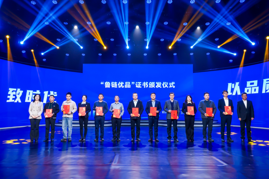 長(zhǎng)壽花甘油二酯食用油入選2025年“山東制造 魯鏈優(yōu)品”首批名單