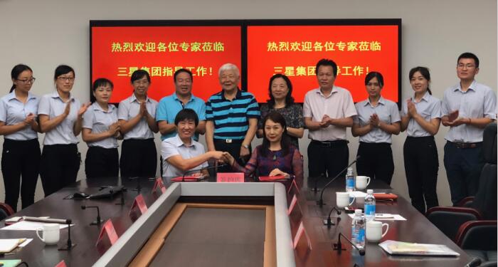 三星集團與中國糧油學會油脂分會建立戰(zhàn)略合作關(guān)系