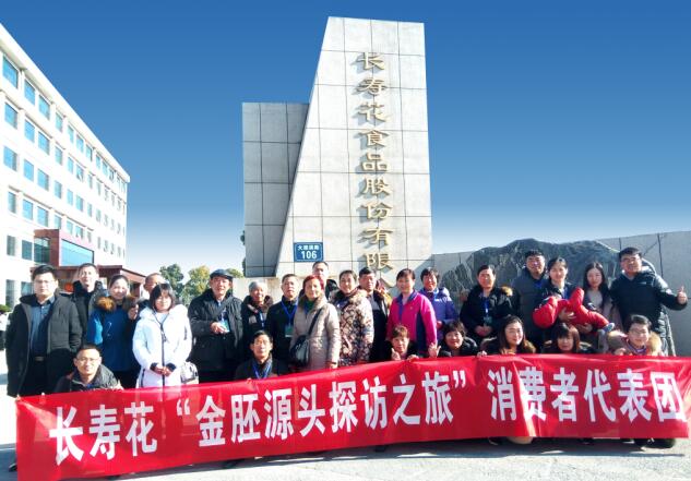 金胚好油，由你見證 長壽花金胚源頭探訪之旅圓滿收官