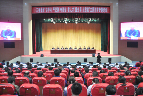 三星集團(tuán)開(kāi)展“講學(xué)習(xí)、嚴(yán)紀(jì)律、守誠(chéng)信、重人才、提效率、比貢獻(xiàn)”主題教育專題培訓(xùn)活動(dòng)