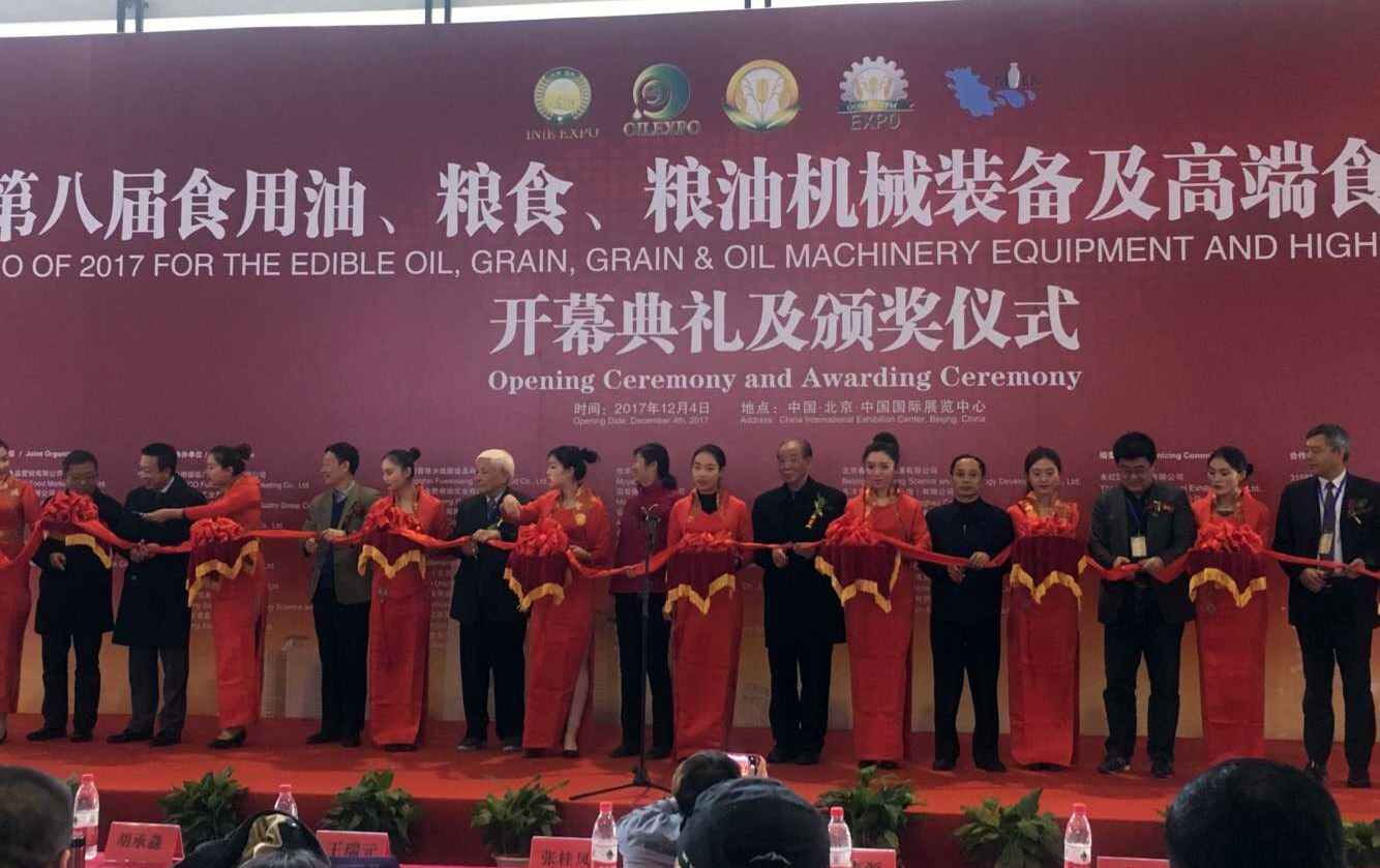 長壽花金胚玉米油、長壽花稻米油 IEOE國際油博會雙獲金獎