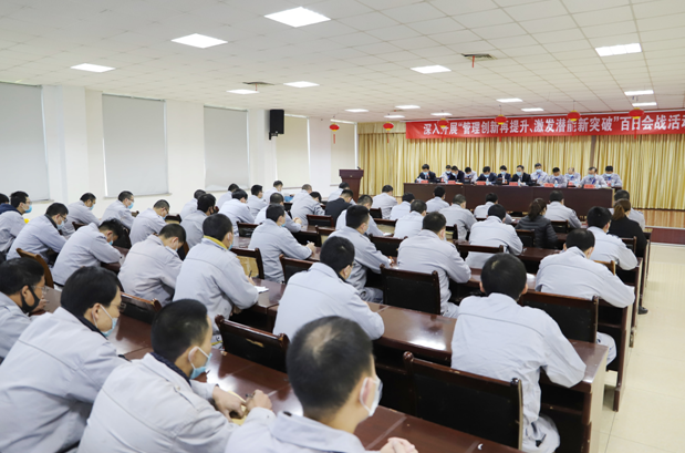 裕航合金：以百日會戰(zhàn)為契機(jī) 全面深化改革 勇于擔(dān)當(dāng)作為