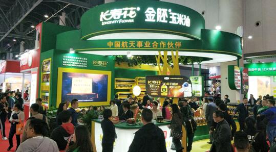 100屆糖酒會(huì)盛大開(kāi)幕 長(zhǎng)壽花攜健康廚房產(chǎn)品精彩亮相