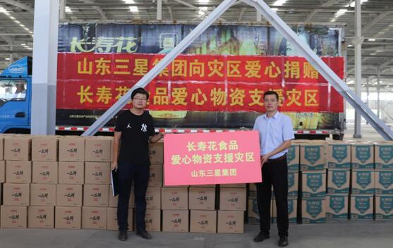 三星集團向壽光、青州災(zāi)區(qū)捐獻愛心物資 為災(zāi)區(qū)百姓送溫暖