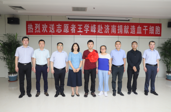 【出征“獻(xiàn)髓”】三星王學(xué)峰，好樣的