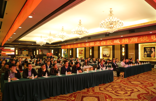 長(zhǎng)壽花食品全國(guó)空白區(qū)域招商說明會(huì)在成都成功舉辦