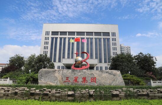 一“穩(wěn)”一“新”一“精”，山東三星集團為產(chǎn)業(yè)、區(qū)域發(fā)展領跑